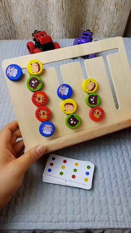 四色走位游戏 幼儿逻辑思维的快乐启蒙