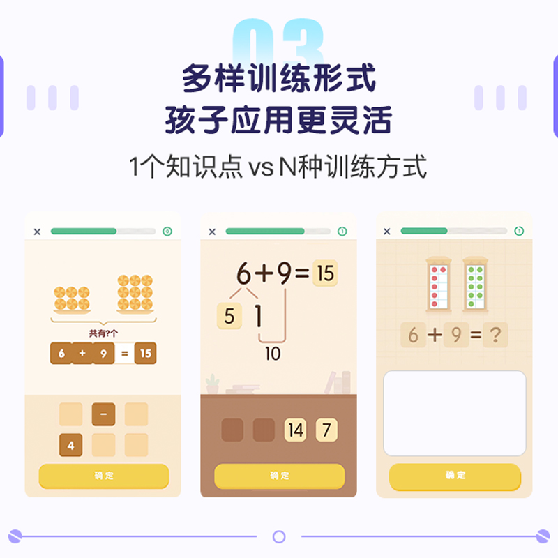 数感星球VIP年卡 打开数学思维之门的金钥匙
